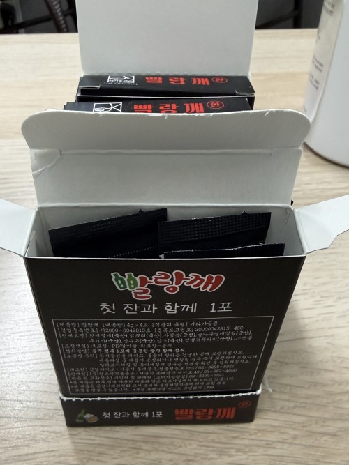 6b358dfa125373d9fdaeb7190763e92d_1773278