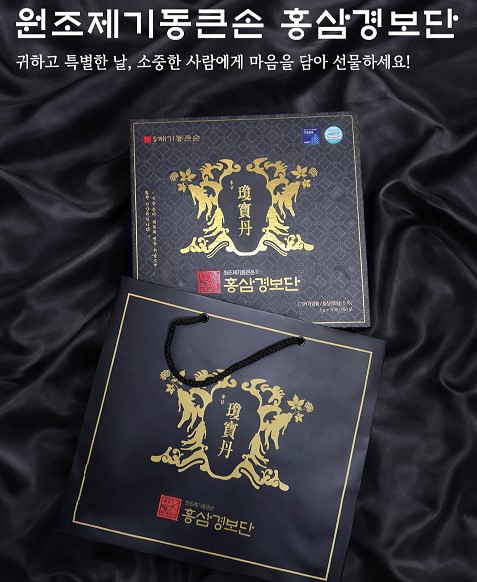 홍삼 경보단 [ 원산지:국산 ]
